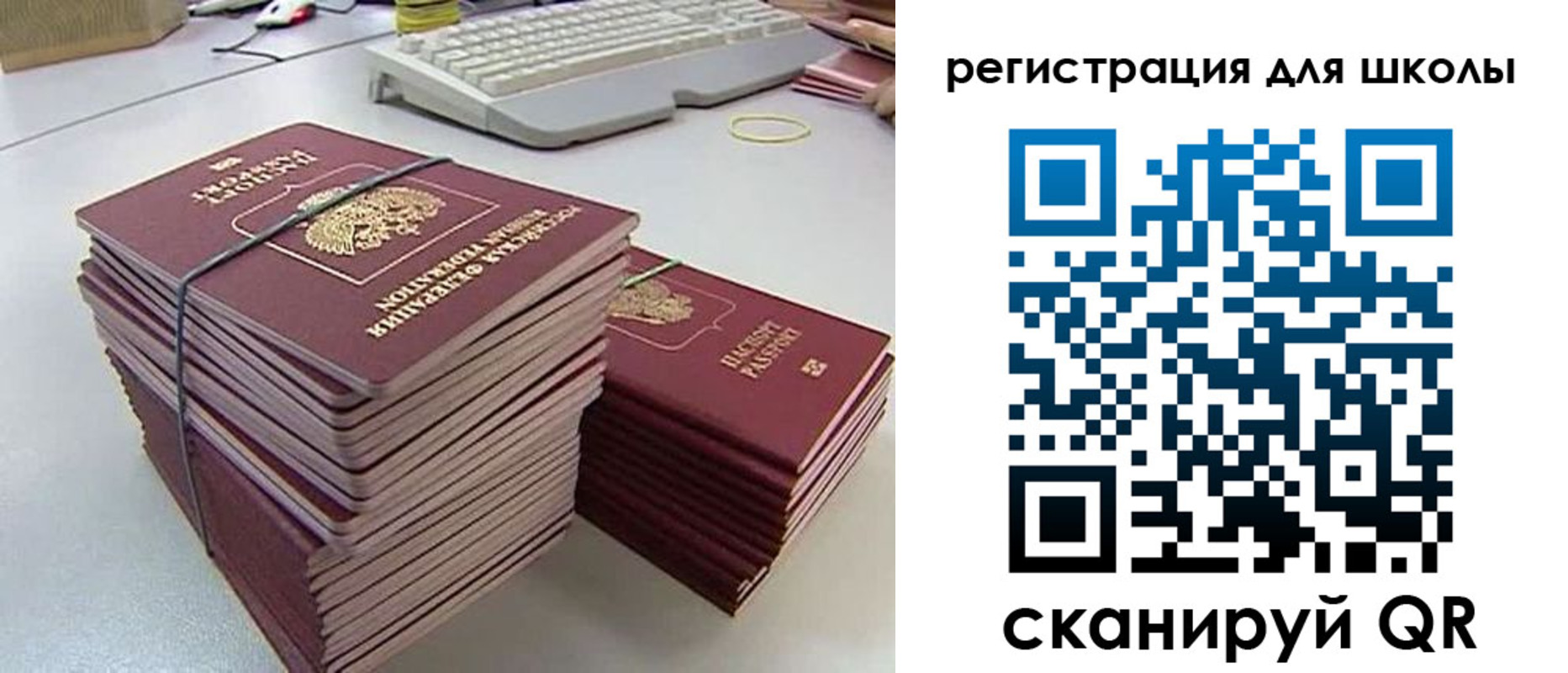 найти адрес прописки в Реутове
